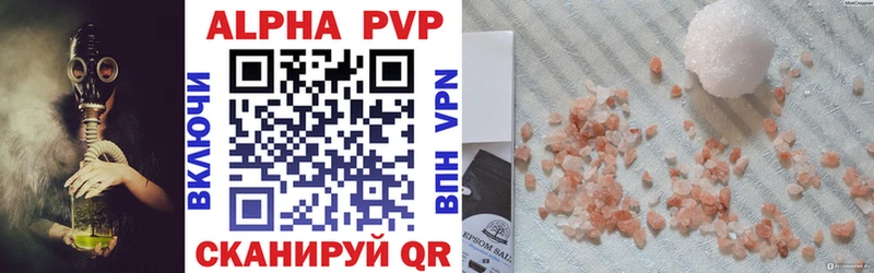 Что такое Белогорск Галлюциногенные грибы  Меф мяу мяу  МАРИХУАНА 