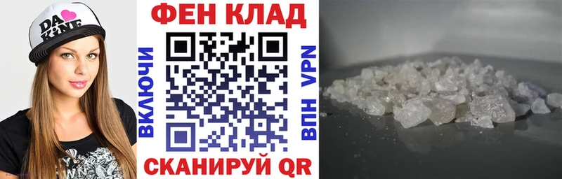 Амфетамин Premium  закладка  Белогорск 