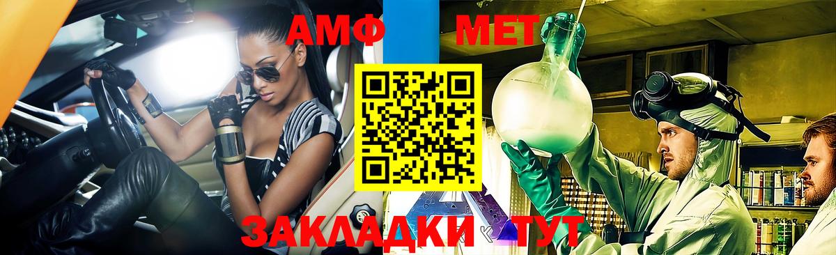 Экстази Белогорск