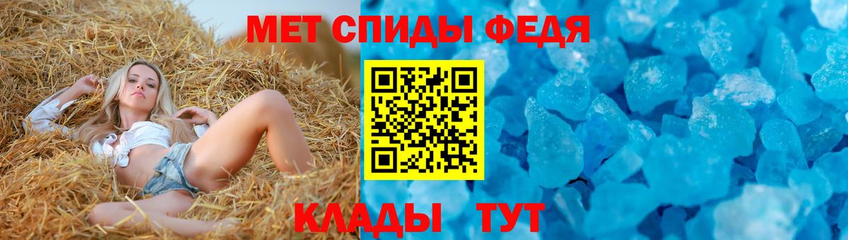 Amphetamine  Амфетамин VHQ  Amphetamine  Вход с VPN  Белогорск 