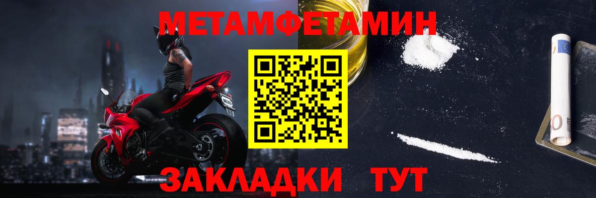 АМФ 97% Белогорск