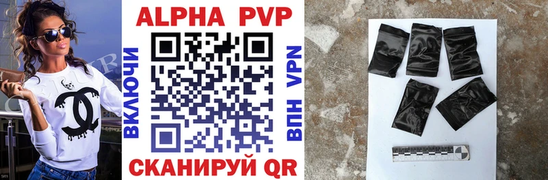 Alpha PVP кристаллы где найти наркотики Белогорск