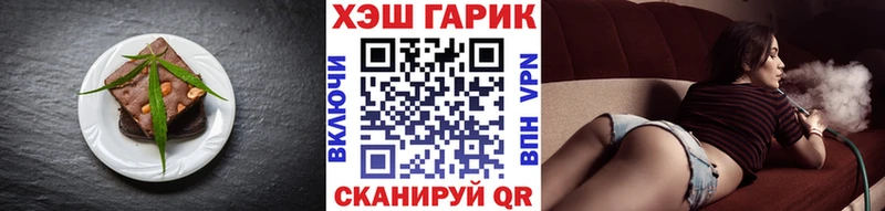 Canna-Cookies марихуана  Белогорск 