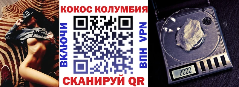 КОКАИН VHQ  цены   Белогорск 