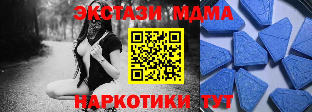 Ecstasy бентли Белогорск