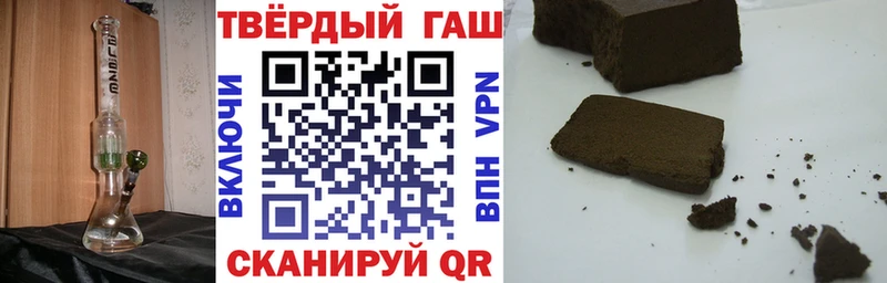 ГАШ Premium  ссылка на мегу ссылка  Белогорск 