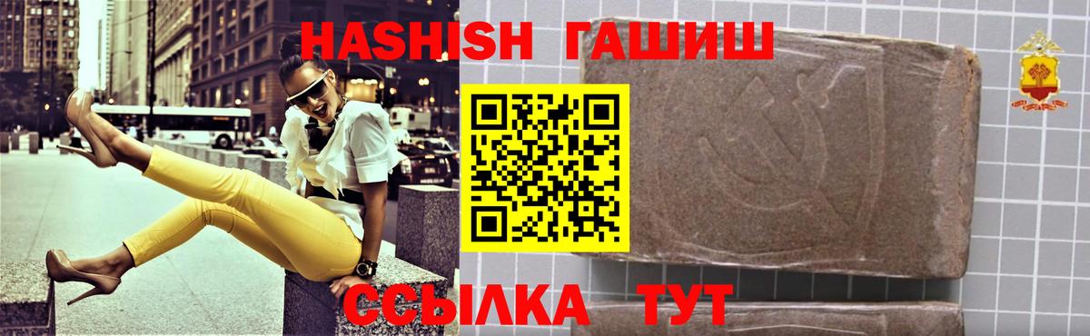 ГАШ убойный Белогорск