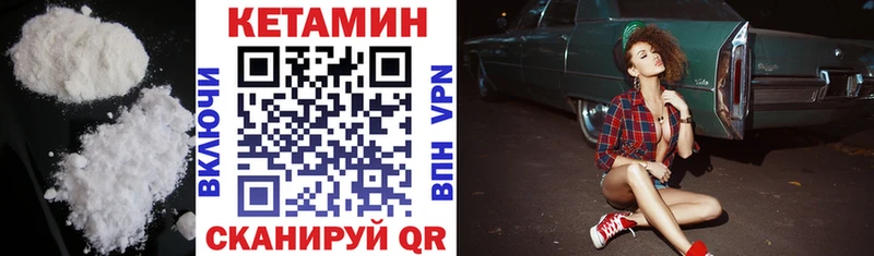 Кетамин VHQ маркетплейс клад Белогорск