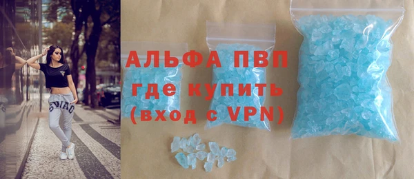 MDMA Premium VHQ Балахна