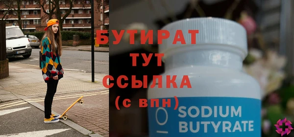 эйфоретик Баксан