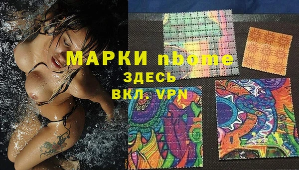 экстази Балабаново