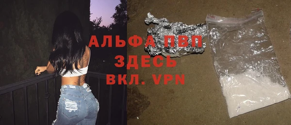 MDMA Premium VHQ Балахна