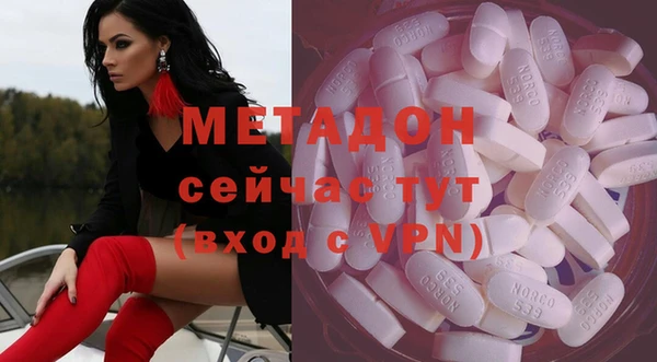 MDMA Premium VHQ Балахна