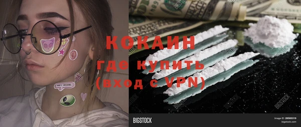 MDMA Premium VHQ Балахна