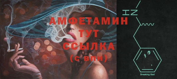 эйфоретик Баксан