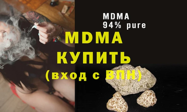 экстази Балабаново