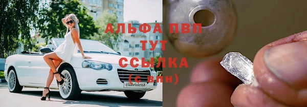 экстази Балабаново