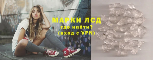 экстази Балабаново