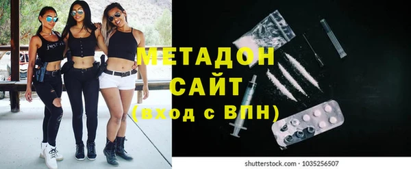 эйфоретик Баксан