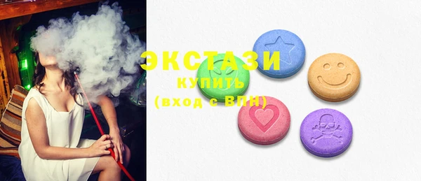 MDMA Premium VHQ Балахна