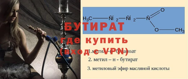 MDMA Premium VHQ Балахна