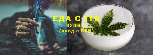 MDMA Premium VHQ Балахна
