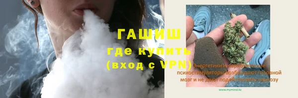 экстази Балабаново