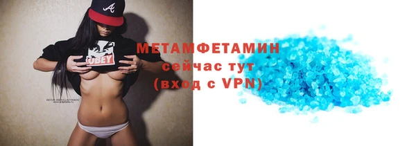 экстази Балабаново
