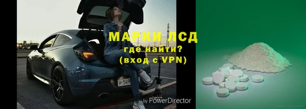 эйфоретик Баксан