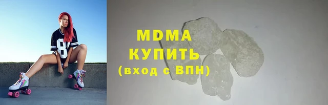 MDMA Premium VHQ Балахна