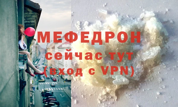 эйфоретик Баксан