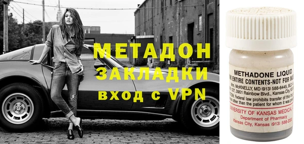 MDMA Premium VHQ Балахна