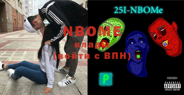 MDMA Premium VHQ Балахна