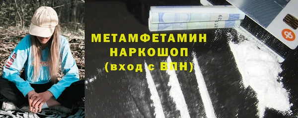 MDMA Premium VHQ Балахна