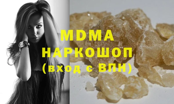 экстази Балабаново