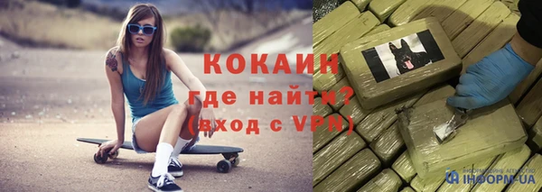 эйфоретик Баксан