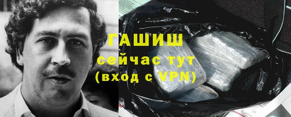 экстази Балабаново
