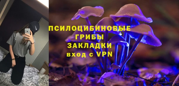 экстази Балабаново