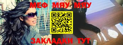 наркотики Боровичи