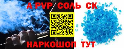 наркотики Боровичи