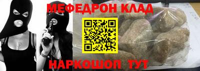 наркотики Боровичи