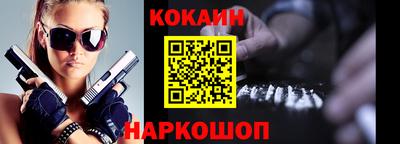 наркотики Боровичи
