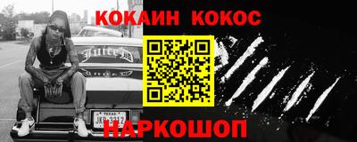 наркотики Боровичи