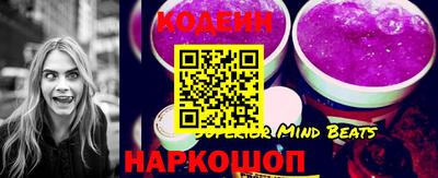 наркотики Боровичи