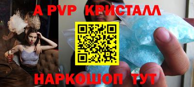 наркотики Боровичи