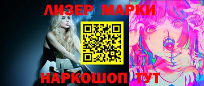 наркотики Боровичи