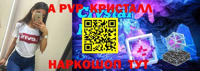 дурь Брянск
