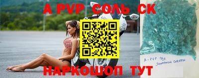 наркотики Боровичи