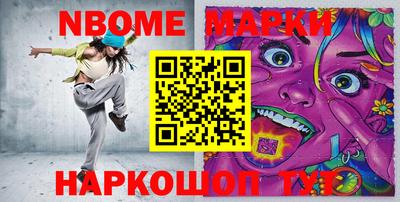 наркотики Боровичи