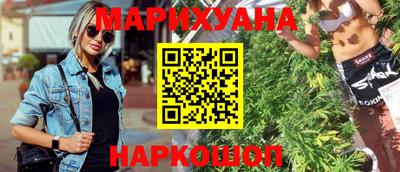 наркотики Боровичи